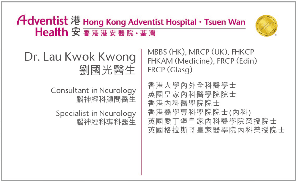 Dr. Lau Kwok Kwong